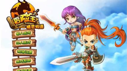 【黑小白】勇者之路精靈版 一場奇幻的手機闖關(guān)冒險