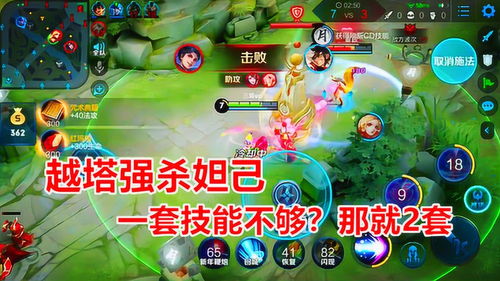 三哥游戲?qū)崙?zhàn)妲己新皮膚 一套技能不秒人，那就再來一套