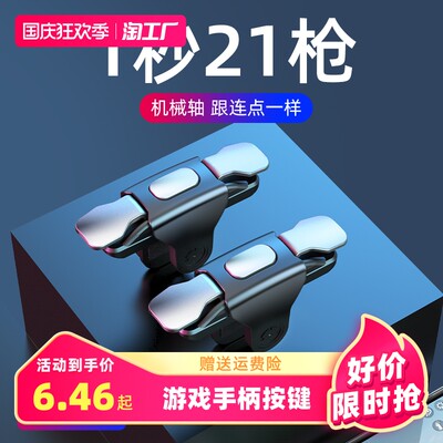 手機游戲 網(wǎng)購時代的新寵