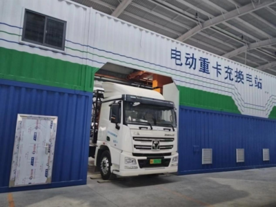 【經智營商】領航換電 “易”路暢“行”——手機應用開發賦能經濟技術開發區營商動態