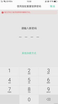 開機(jī)邏輯為何棄用指紋解鎖 安全考量的產(chǎn)品邏輯解析