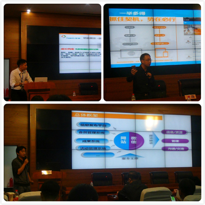 全國學(xué)前教育信息技術(shù)應(yīng)用培訓(xùn) 上海經(jīng)驗(yàn)與網(wǎng)絡(luò)交流新范式