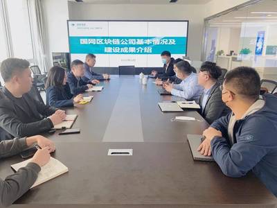 匯聚行業(yè)智慧，共繪區(qū)塊鏈未來藍(lán)圖——上海網(wǎng)絡(luò)協(xié)會開展區(qū)塊鏈專題交流活動(dòng)